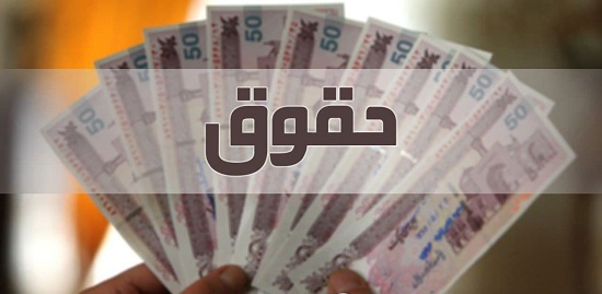 وعده دولت برای اعمال افزایش حقوق کارکنان از آذر ماه