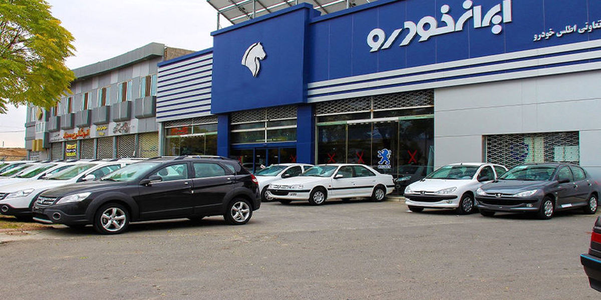 اعلام قیمت کارخانه ای محصولات ایران خودرو در دی ماه
