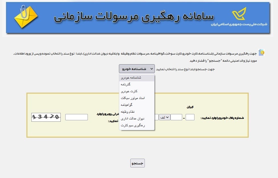 انتظار صدور کارت سوخت تا چه زمانی؟