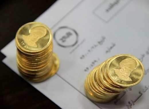 خریداران ربع سکه در بورس مراقب باشند