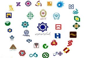 مقایسه ۲۳ بانک در پرداخت سود به سپرده گذاران/ کدام بانک ها سود بیشتری می دهند؟