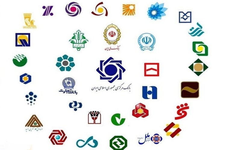 مقایسه ۲۳ بانک در پرداخت سود به سپرده گذاران/ کدام بانک ها سود بیشتری می دهند؟