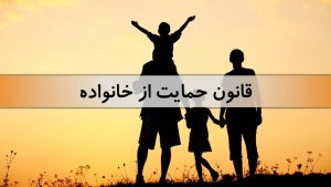 تصمیم عجیب دولت؛ کاهش ۳۷.۵ درصدی بودجه جوانی جمعیت!