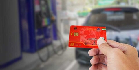 علت افزایش هزینه ۱۰ برابری صدور کارت سوخت چیست؟