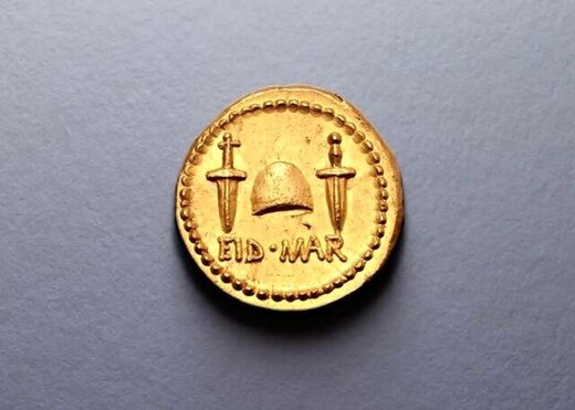 این سکه گران‌ترین سکه تاریخ است+ عکس