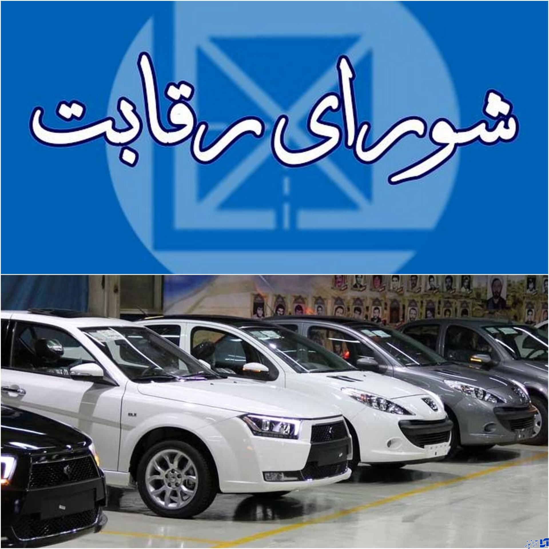 قیمت خودروها چند درصد افزایش پیدا می کند؟/ محصولات ایران خودرو گران تر می شوند