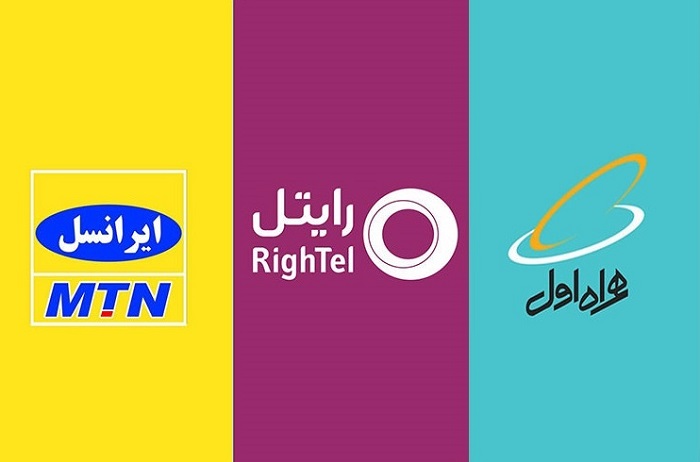 شرکت مخابرات ایرانسل و همراه اول در صدر شکایات مشترکان تلفن