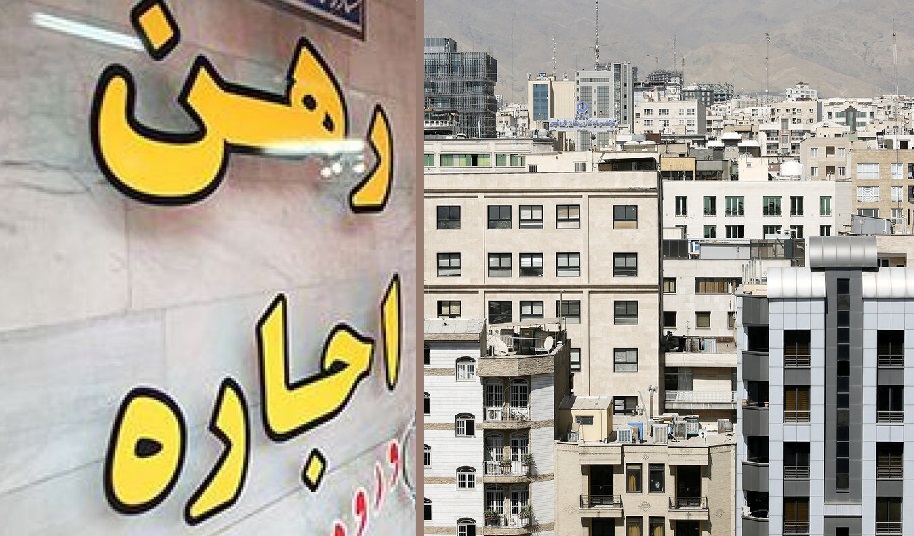 قیمت رهن و اجاره آپارتمان های ۷۰ متری در شهرهای اطراف تهران+ جدول