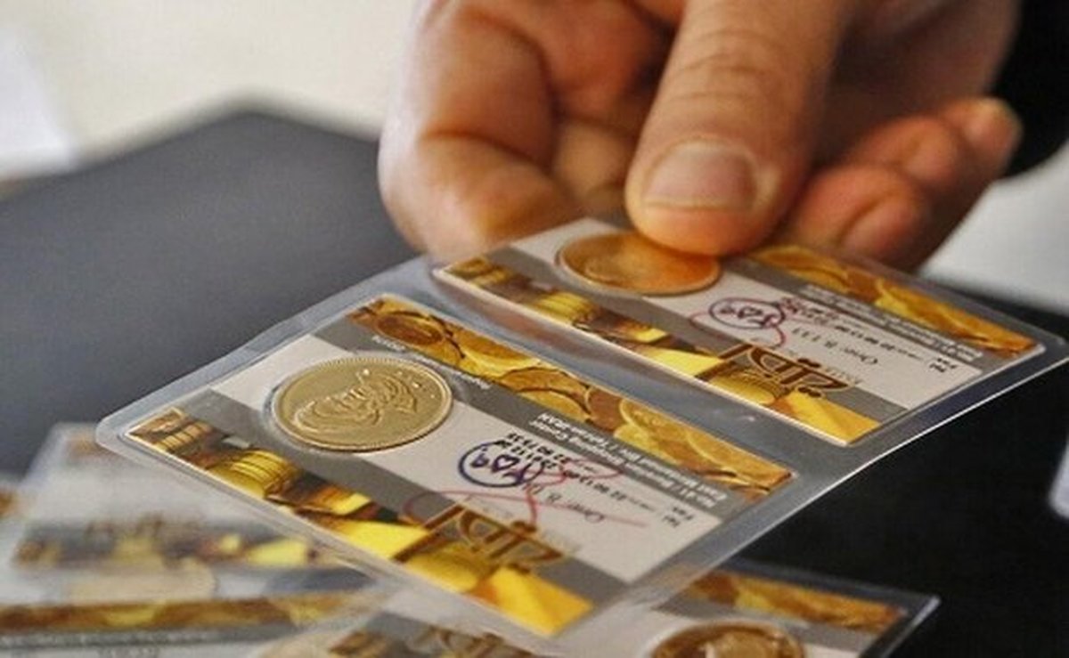 چرا صرافی‌ها ربع سکه دولتی نمی فروشند؟