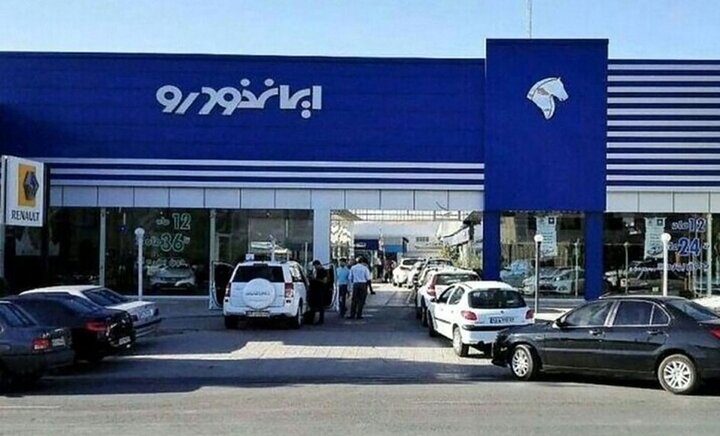 جدیدترین قیمت محصولات ایران‌خودرو در بازار+ جدول/ کدام خودروها افت قیمت داشتند؟