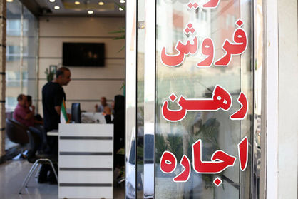 مصوبه سقف ۲۵ درصدی اجاره بها همچنان بی خاصیت/ جدیدترین قیمت رهن و اجاره در مناطق مختلف تهران+ جدول