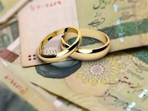 ۱۷ پرسش درباره وام ازدواج که پاسخ آن را باید بدانید+ جزئیات کامل