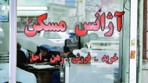 با چه بودجه ای می توانیم در مناطق مختلف کرج خانه رهن کنیم؟+ جدول قیمت