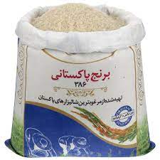جدیدترین قیمت انواع برنج هندی و پاکستانی در بازار+ جدول