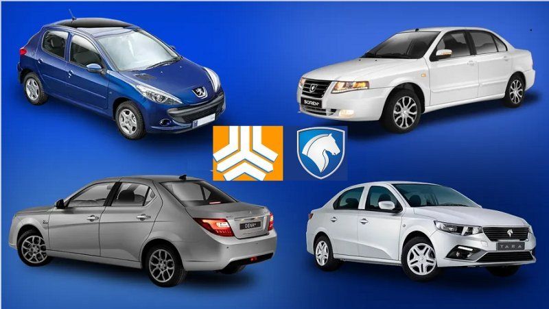 جدیدترین قیمت محصولات سایپا و ایران خودرو در بازار/ قیمت کدام خودروها ریزش کرد؟
