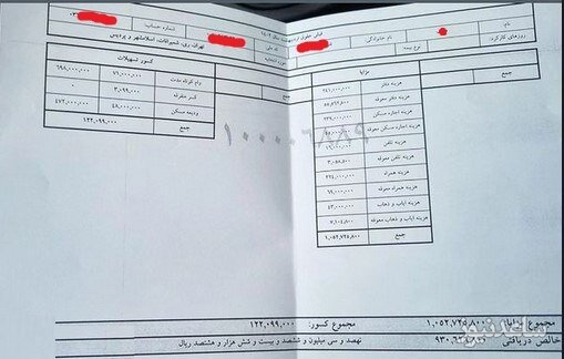 لو رفتن فیش حقوقی ۱۰۰ میلیون تومانی یک نماینده مجلس+ سند 