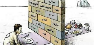 اگر در تهران زیر ۳۰ میلیون درآمد دارید فقیرید!
