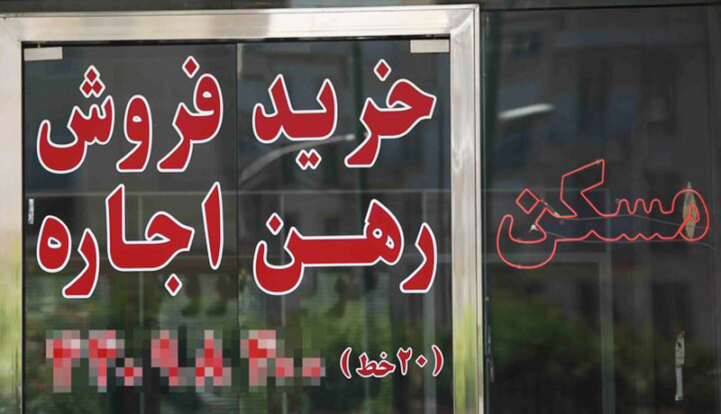 رهن کامل آپارتمان های ۷۰ تا ۸۰ متری در مناطق مختلف تهران چند؟+ جدول