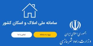 دریافت کد رهگیری قرارداد اجاره رایگان شد