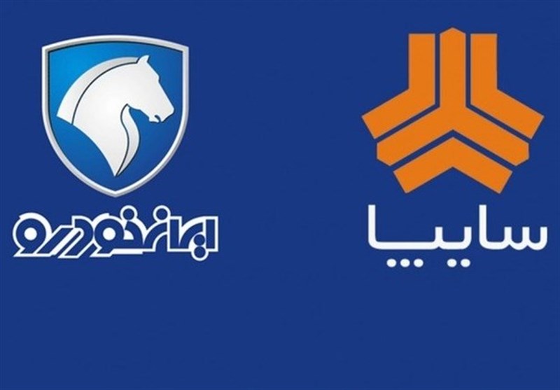 جدیدترین قیمت انواع محصولات سایپا و ایران خودرو در بازار+جدول