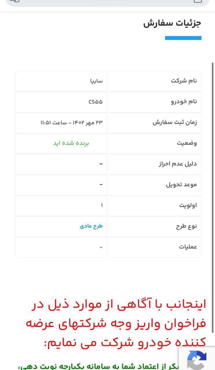 نتایج خودرو های وارداتی 