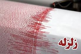 علت اوج گرفتن تعداد زلزله ها در ایران چیست؟/ دوره وقوع متعدد زلزله در پیش است؟