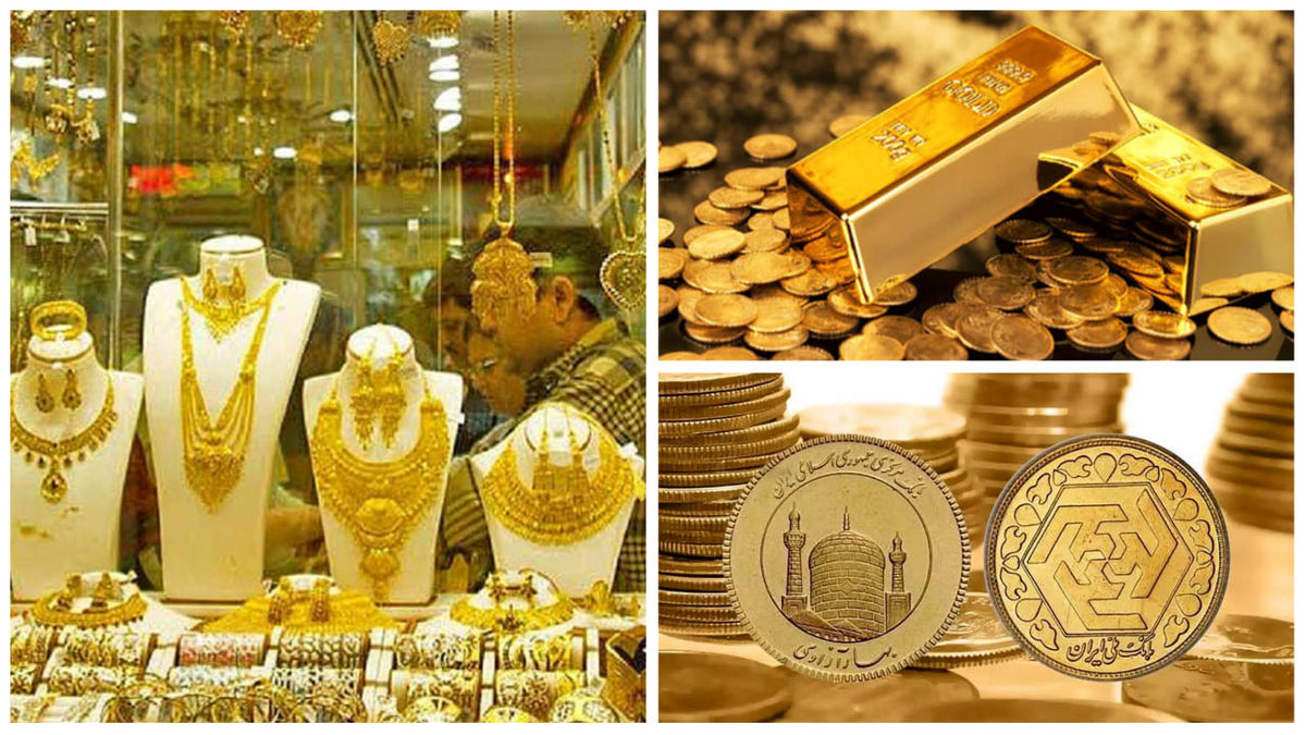 قیمت طلا در مدار نزول/ پیش بینی قیمت طلا و سکه در روزهای آینده