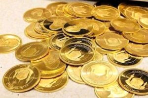 قیمت روز انواع سکه در بازار+ جدول
