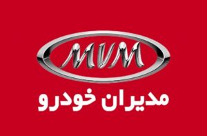 جدیدترین قیمت خودروهای مدیران خودرو در بازار/ ۳ دی ۱۴٠۲