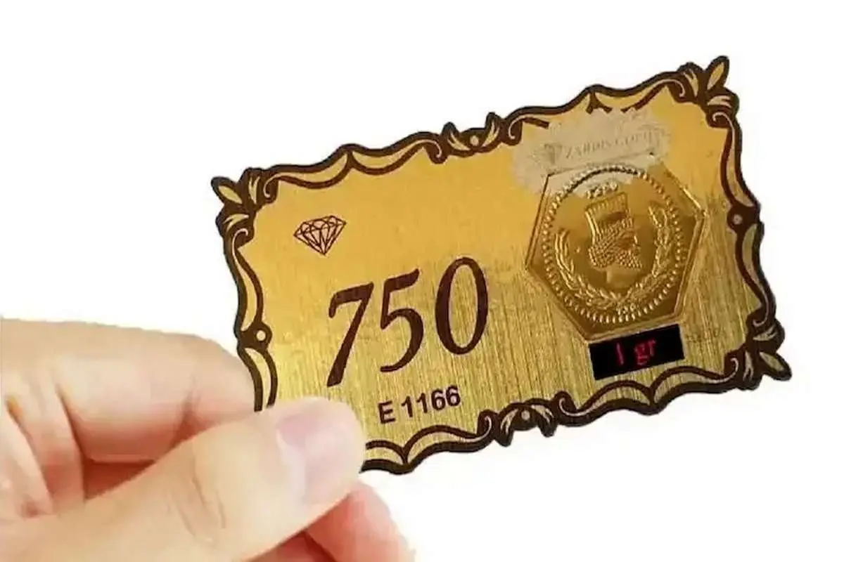 جدیدترین قیمت انواع سکه پارسیان در بازار/ ۱۸ دی ۱۴٠۲