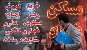 بهترین فصل برای اجاره کردن خانه چه زمانی است؟