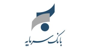 شرایط استخدام بانک سرمایه اعلام شد+ جزئیات