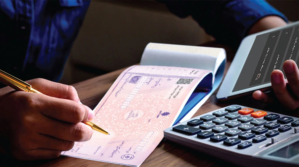 شرایط دریافت دسته چک برای افراد بدون حساب بانکی