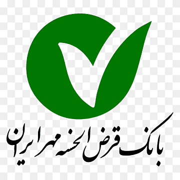 ثبت نام وام بدون سود ۳۰۰ میلیون تومانی بانک مهر ایران+ جزئیات و شرایط