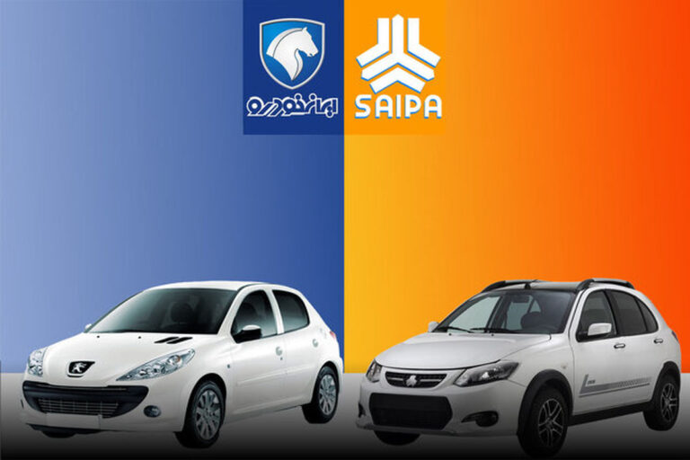 جدیدترین قیمت محصولات سایپا و ایران‌خودرو در بازار/ ارزانی به بازار خودرو بازگشت