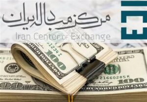 قیمت روز ارزهای مبادله‌ای ۲۶ خرداد ۱۴۰۳/ دلار چند شد؟