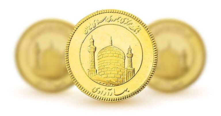 سیزدهمین جلسه حراج سکه طلا آغازشد/ هر شمش طلا در حراج چند؟