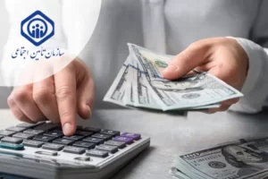 شرایط جدید دریافت مستمری متوفیان اعلام شد