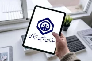 شرایط جدید حقوق زنان بازنشسته تامین اجتماعی اعلام شد+ نحوه محاسبه