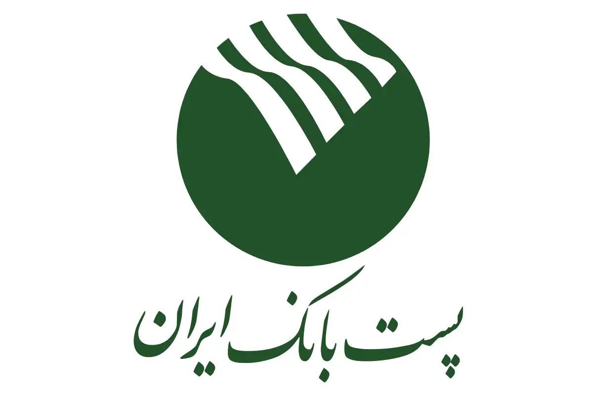 شرایط استخدام پست‌ بانک ‌ایران اعلام شد+ ثبت نام