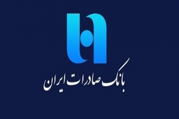 مهلت ثبت‌ نام آزمون استخدامی بانک صادرات تمدید شد+ شرایط