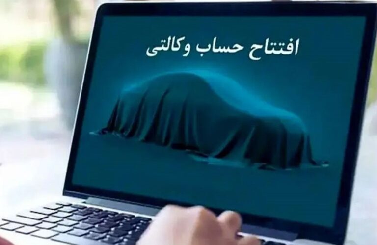 وکالتی کردن حساب‌ها برای ثبت‌نام خودروهای وارداتی تا کی ادامه دارد؟