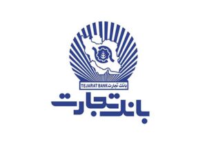 چه کسانی می توانند وام ۳۰۰ میلیون تومانی بانک تجارت را دریافت کنند؟  