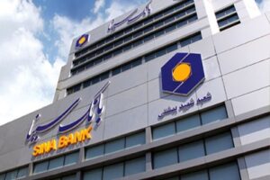 وام بدون ضامن بانک سینا به چه کسانی پرداخت می شود؟+ شرایط باز پرداخت