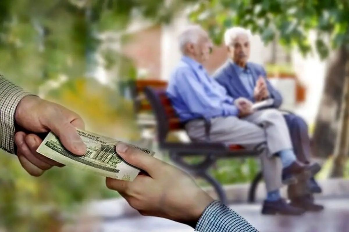 خبر بد برای بازنشستگان؛ واریز حقوق ها ۱۰ روز به تاخیر افتاد