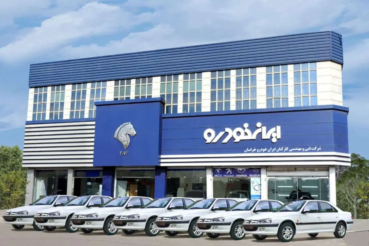 آغاز ثبت نام مزایده ایران خودرو به زودی+ جزئیات
