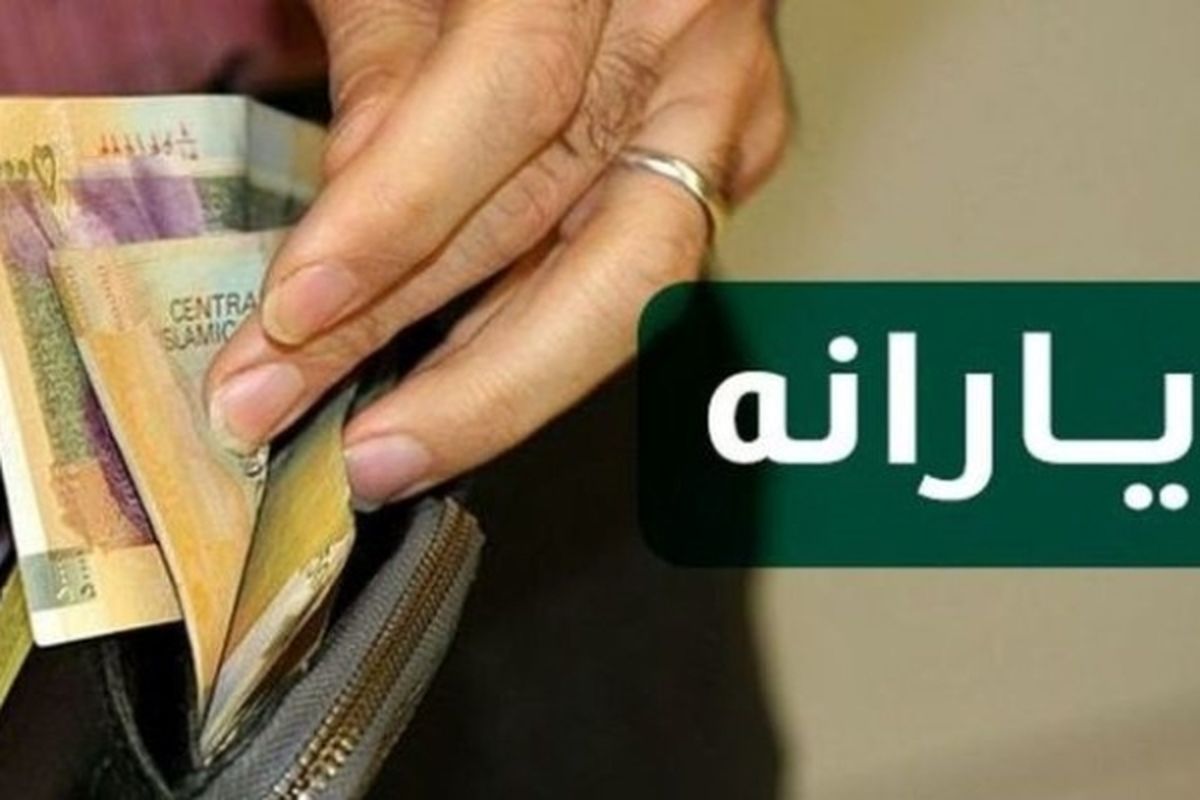 افراد بالای ۱۸ سال چگونه می‌توانند یارانه خود را از خانوار جدا کنند؟