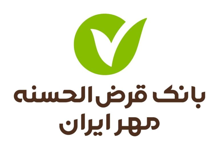 شرایط دریافت وام ۴۰۰ میلیونی بانک مهر ایران با کارمزد ۴ درصد+ جزئیات