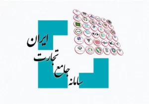 سهمیه واردات ماشین‌آلات برای سال ۱۴۰۴ اعلام شد