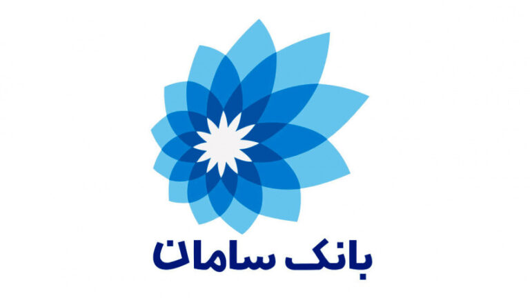 شرایط استخدام بانک سامان استخدام می کند